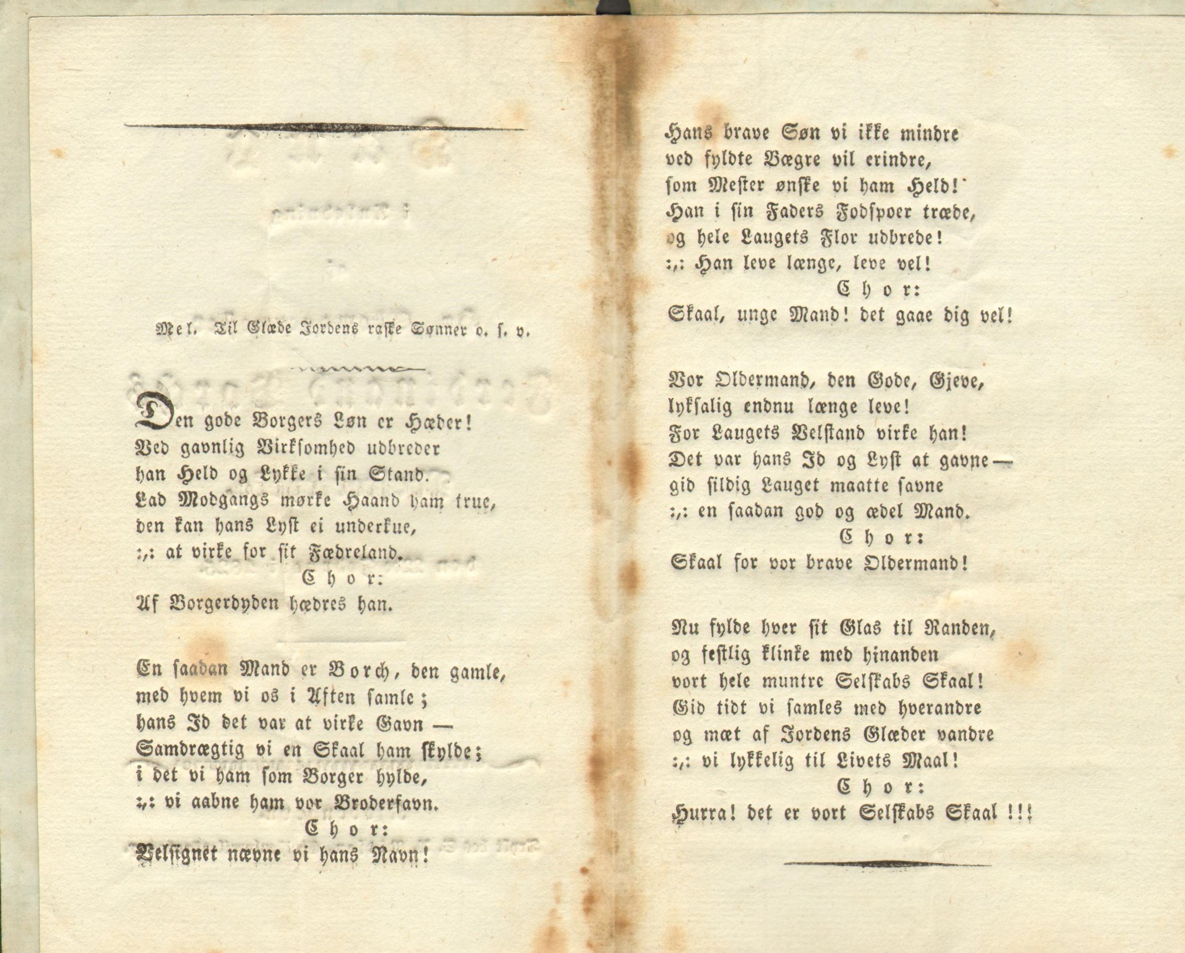 75.117.2  Sang i anledning af skomagermester Ferdinand Borchs mesterstykke den 22 februar 1825.